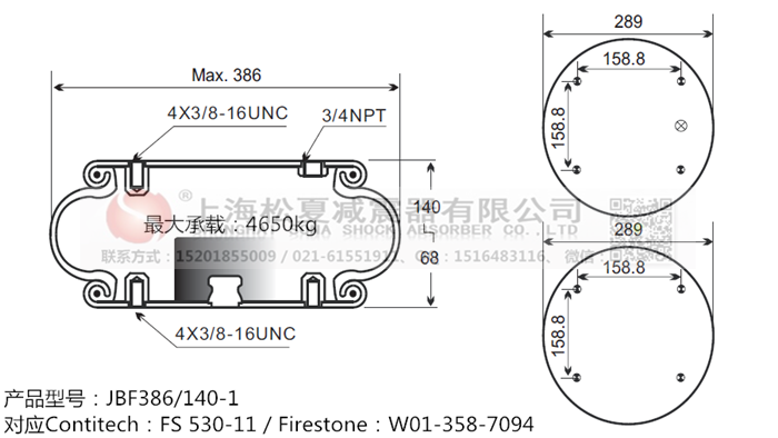 JBF386/140-1橡膠<a href='http://www.yfstny.com/' target='_blank'><u>空氣彈簧</u></a>
