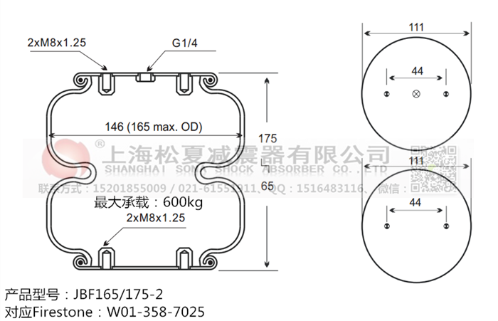 JBF165/175-2橡膠<a href='http://www.yfstny.com/' target='_blank'><u>空氣彈簧</u></a>