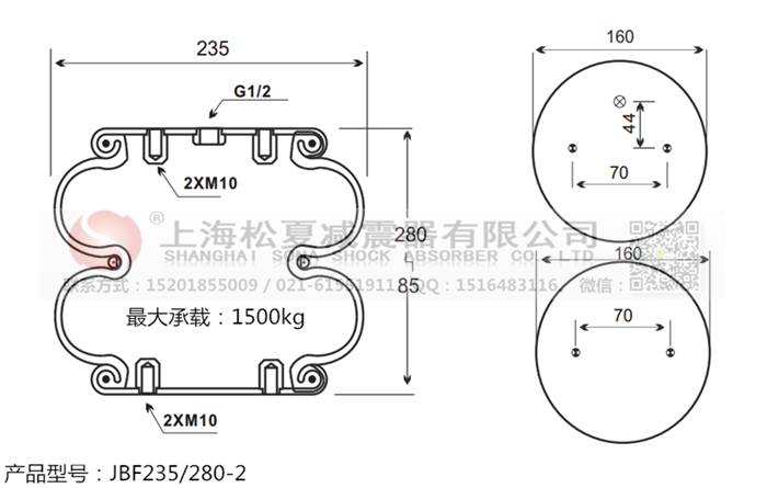 JBF235/280-2橡膠<a href='http://www.yfstny.com/' target='_blank'><u>空氣彈簧</u></a>